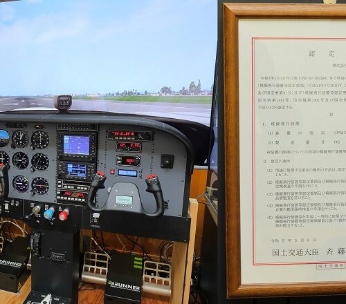 sim_certified2-500x440.jpg